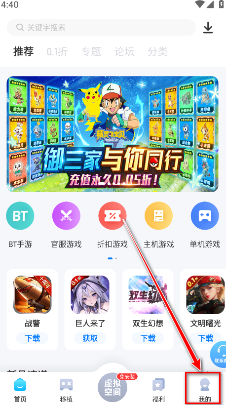 ������Ϸ�������°�2024