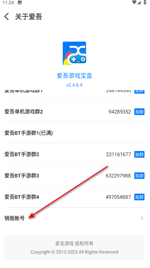 ������Ϸ�������°�2024 