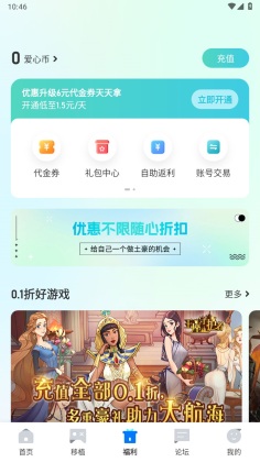 ������Ϸ�������°�2026��ͼ3