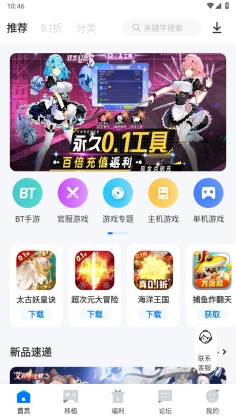 ������Ϸ�������°�2026��ͼ0