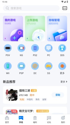 ������Ϸ�������°�2026��ͼ1