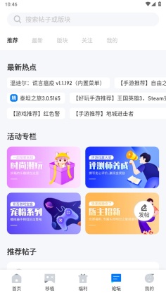 ������Ϸ�������°�2026��ͼ2