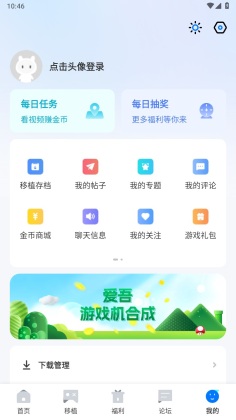 ������Ϸ�������°�2026��ͼ4