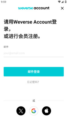 weverse��׿���ͼ2