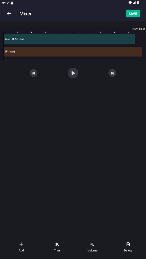 Vocal Remover���߹���1.3.5��׿���ͼ1