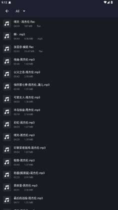 Vocal Remover���߹��߽�ͼ0