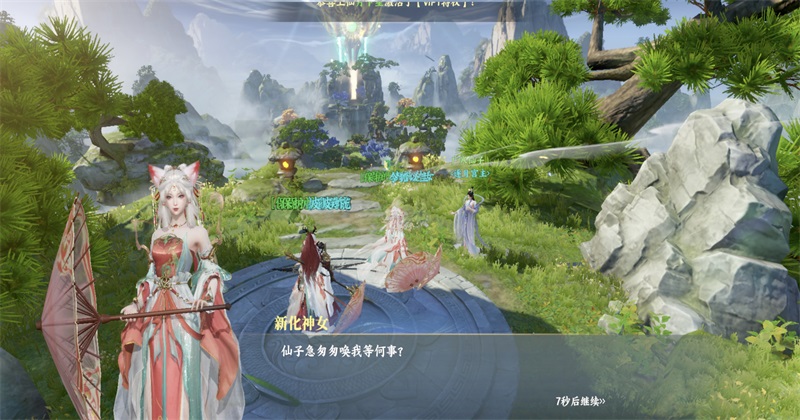 灵妖劫最新版1.4安卓版截图3