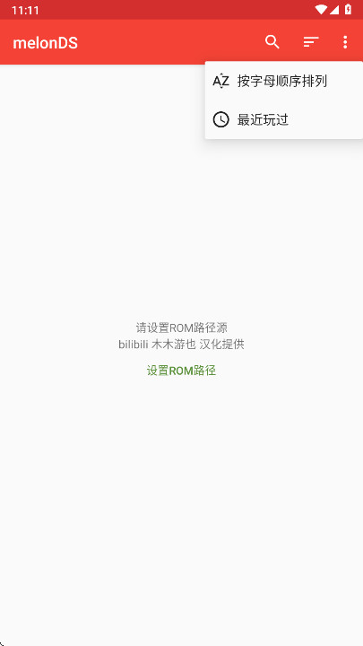 melonDS��׿������1.10.0 GH���°��ͼ0