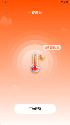 �ֻ�����ɢ�������°��ͼ0