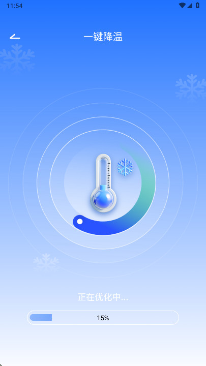 �ֻ�����ɢ�������°�1.0.3��׿���ͼ1