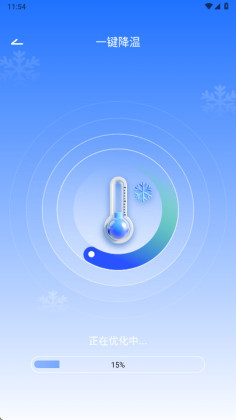 �ֻ�����ɢ�������°��ͼ1