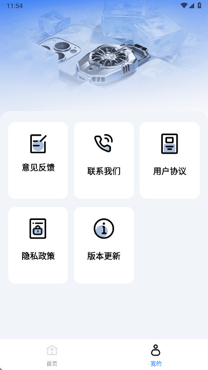 �ֻ�����ɢ�������°�1.0.3��׿���ͼ2