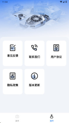 �ֻ�����ɢ�������°��ͼ2