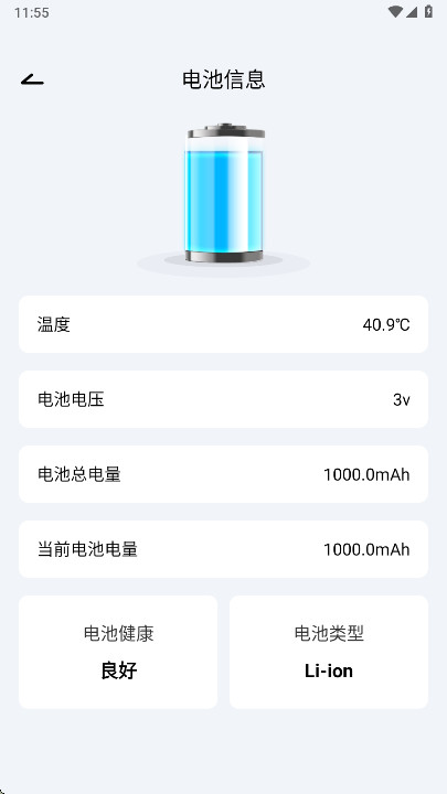 �ֻ�����ɢ�������°�1.0.3��׿���ͼ3