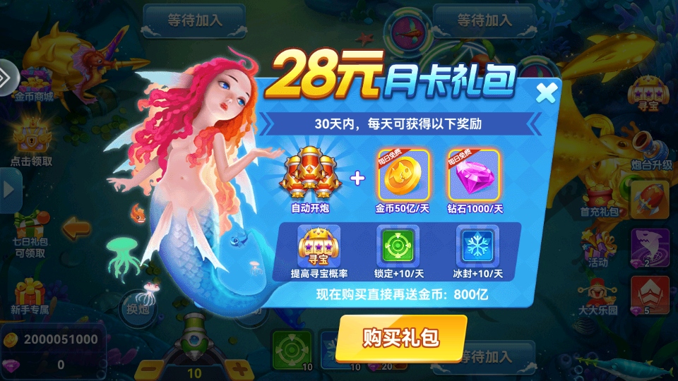 ���ִ��˸߱��汾2.0��׿���ͼ1