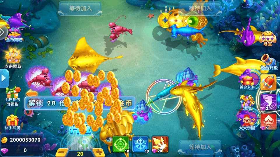 ���ִ��˸߱��汾2.0��׿���ͼ2