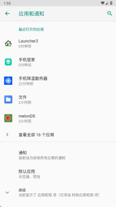 vivo�ֻ��ܼҹٷ������ͼ0