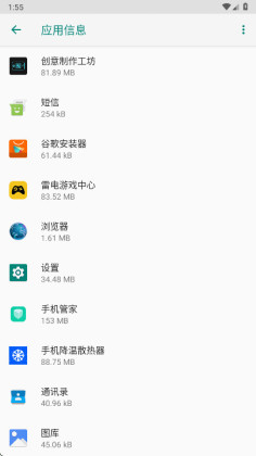 vivo�ֻ��ܼҹٷ������ͼ1