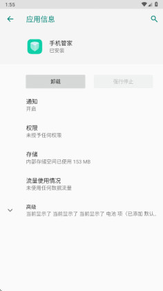 vivo�ֻ��ܼҹٷ������ͼ2