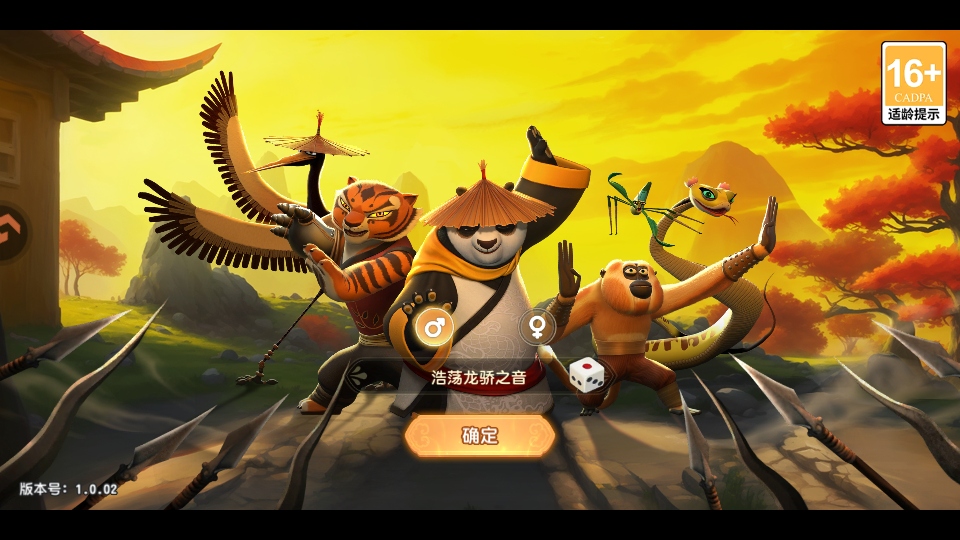 ������è����������׿��1.0�汾��ͼ0