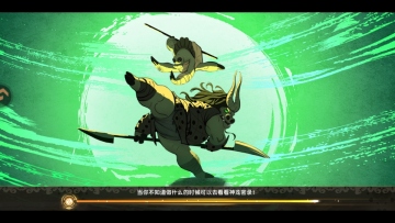 功夫熊猫神龙大侠安卓版截图1