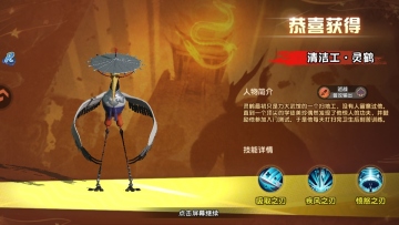 功夫熊猫神龙大侠安卓版截图4