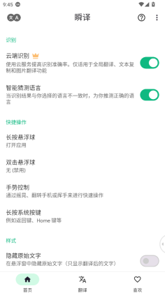 ˲���ƽ��߼����ͼ2