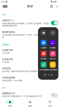 ˲���ƽ��߼����ͼ3