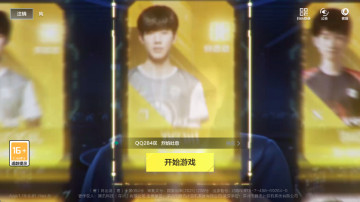 Ӣ�����˵羺�������ν�ͼ4