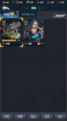 骑兵冲突最新版截图0