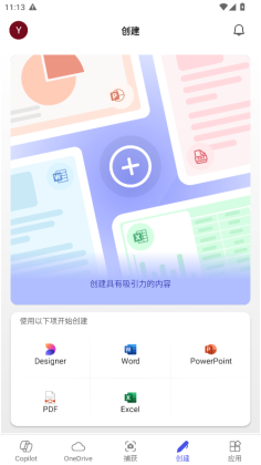 M365 Copilot�ٷ����ͼ0