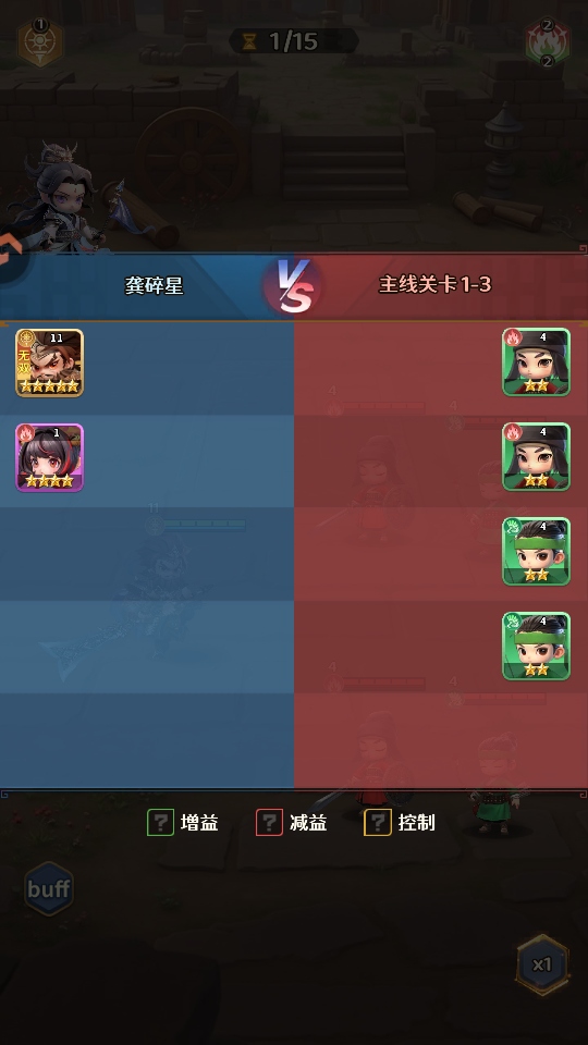 ������־��Ϸ1.0.0��׿���ͼ1