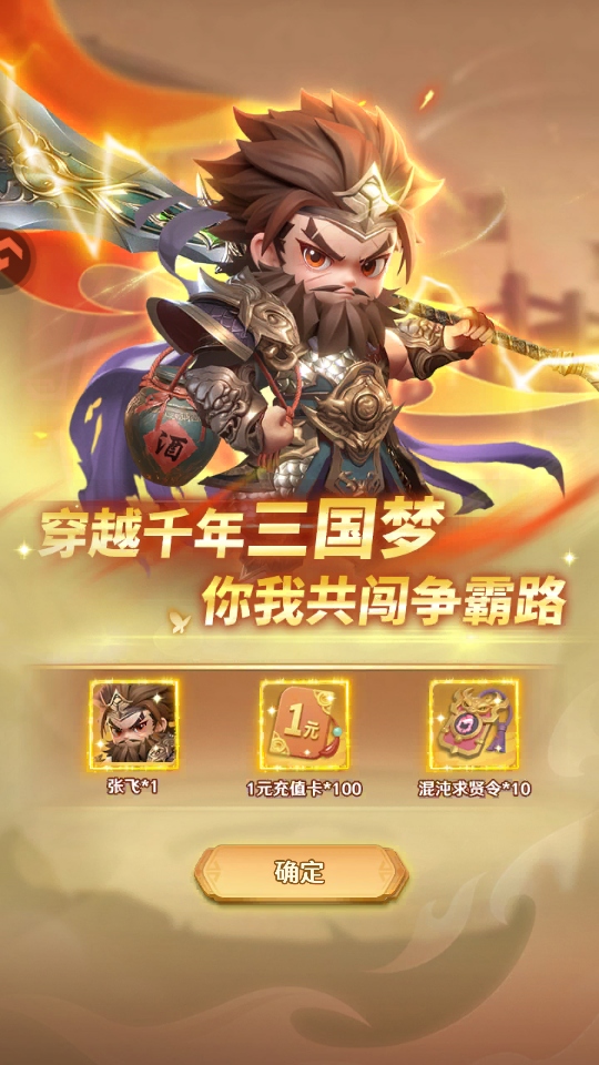 ������־��Ϸ1.0.0��׿���ͼ3