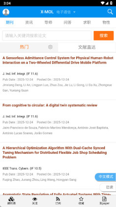 xmol��ѧ֪ʶƽ̨��ͼ0