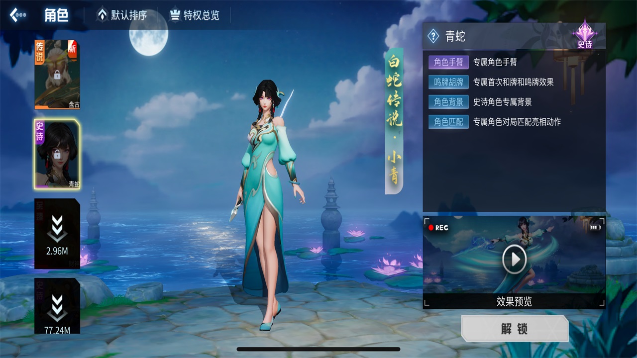 指尖四川麻将20267.10.536最新版截图3