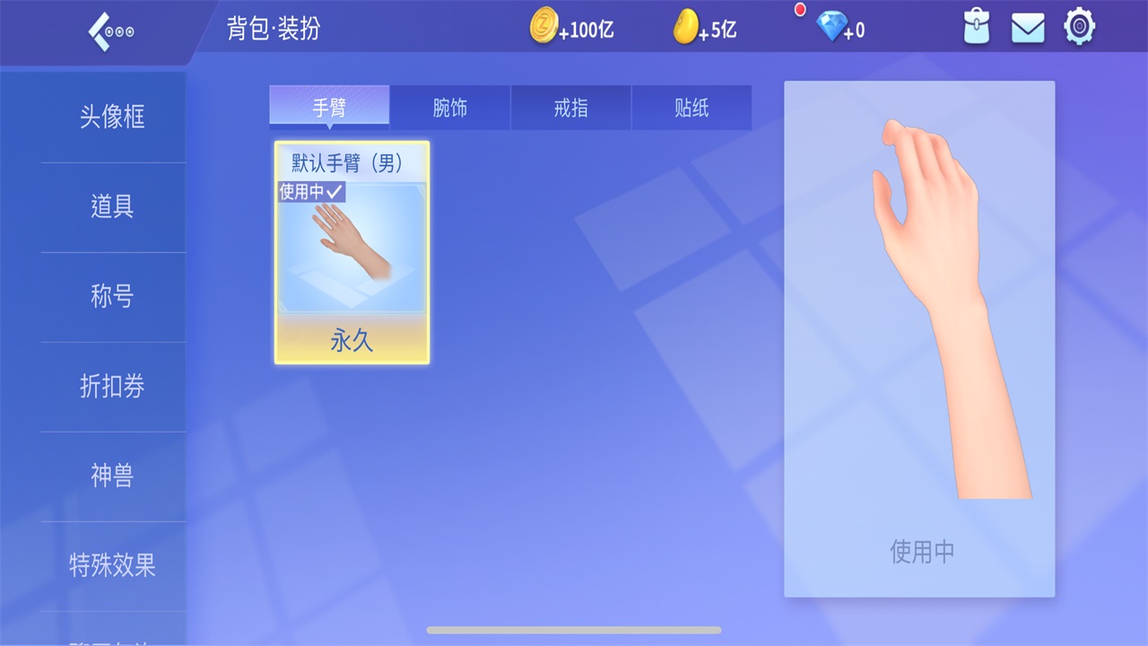 指尖四川麻将20267.10.536最新版截图0