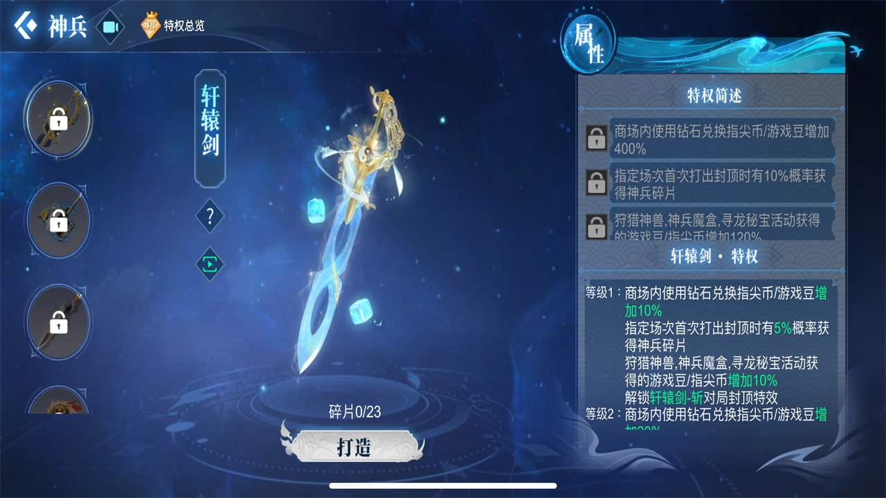 指尖四川麻将20267.10.536最新版截图1