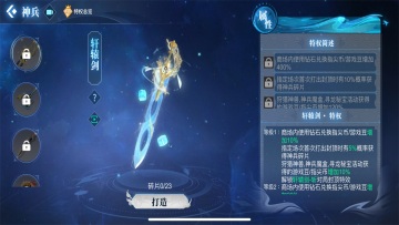 ָ���Ĵ��齫2026��ͼ1