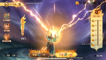 ָ���Ĵ��齫2026��ͼ2