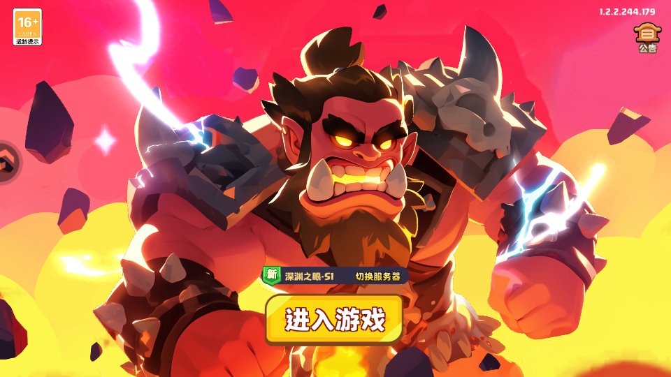 С��ð�ռ���Ϸ1.0.2��׿���ͼ0