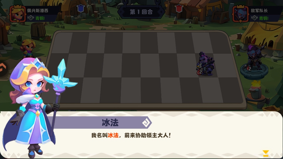 С��ð�ռ���Ϸ1.0.2��׿���ͼ3