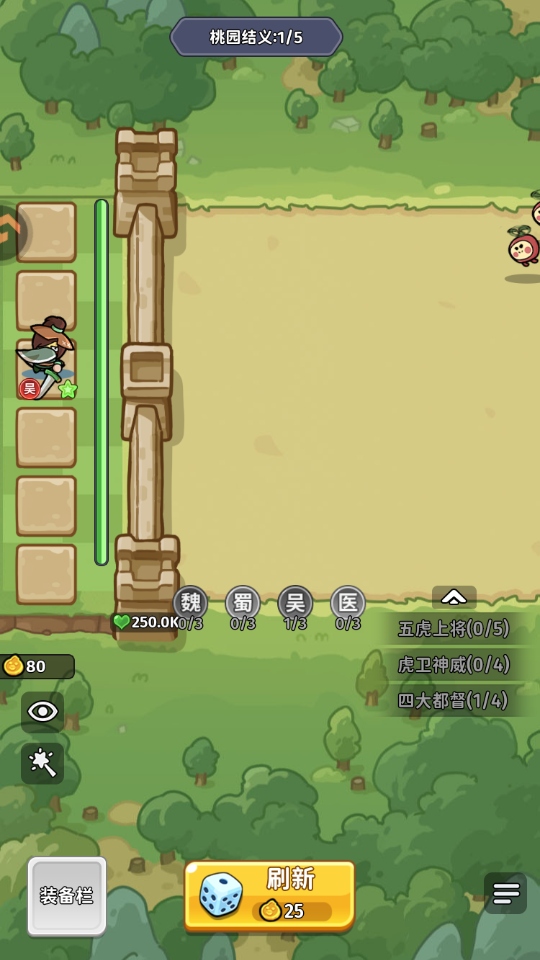 �ҵ�����־��Ϸ1.0��׿���ͼ1