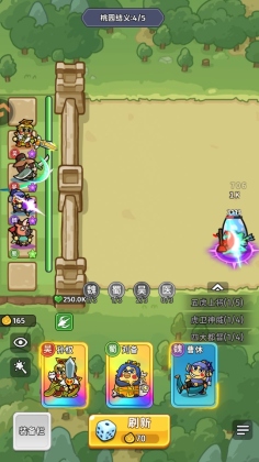 �ҵ�����־��Ϸ��ͼ2