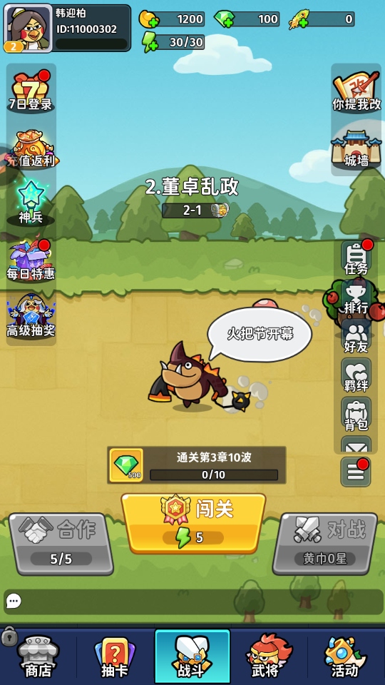 �ҵ�����־��Ϸ1.0��׿���ͼ4