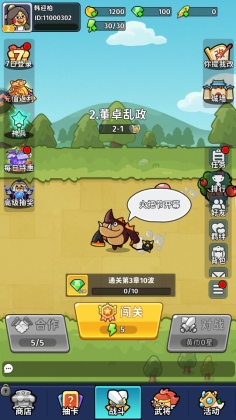 �ҵ�����־��Ϸ��ͼ4