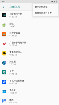 vivoСv�������°��ͼ3