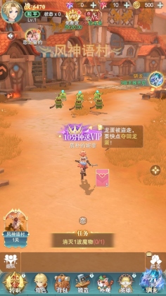 叫我大酋长游戏截图0