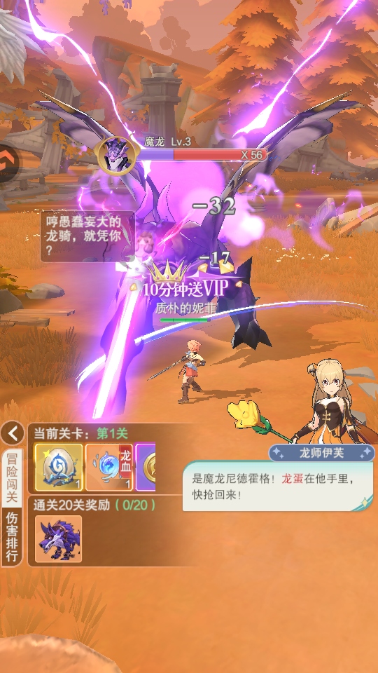 ���Ҵ�������Ϸ1.0.3��׿���ͼ4