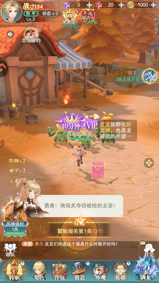 ���Ҵ�������Ϸ1.0.3��׿���ͼ1