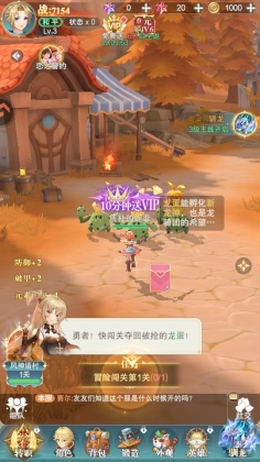 叫我大酋长游戏截图1